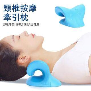 【Kyhome】羊角頸椎指尖按摩枕 肩頸按摩器 頸椎牽引器(舒筋 拉筋 穴位按摩)