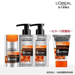 【LOREAL Paris 巴黎萊雅】8效勁能保濕超值囤貨組(8效勁能保濕潔面乳150mlx2+8效勁能保濕乳液50ml)