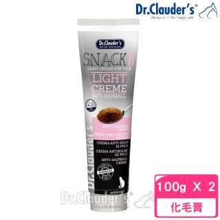 【Dr.Clauder 克勞德博士】低卡麥芽化毛膏 100g*2入組（CM86-011）(化毛膏)