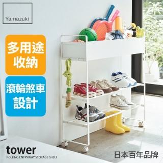 【YAMAZAKI】tower多用途儲物鞋架組-白(玄關收納)