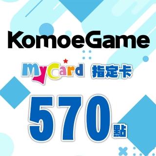 【MyCard】KOMOE指定卡570點(賽馬娘繁中版APK適用)