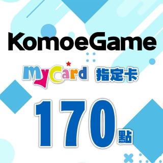 【MyCard】KOMOE指定卡170點(賽馬娘繁中版APK適用)