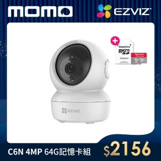 【EZVIZ 螢石↘送64G記憶卡】2K 400萬畫素 高階雲台版智慧攝影機(C6N 4MP)