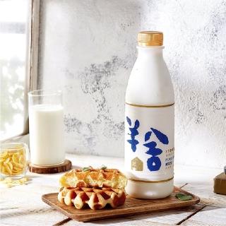 【羊舍】冰鮮羊奶936ml 100%無調整無添加(高鈣羊乳 寶寶副食品 鮮奶)