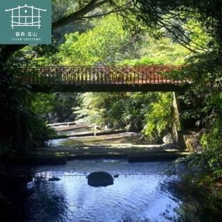 【馥森里山】單人下午茶+DIY體驗活動MO