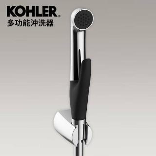 【KOHLER】多功能沖洗器