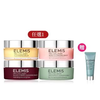 【ELEMIS 愛莉美】精油卸妝膏100g送去角質凝膠15ml(新客必收明星卸妝膏體驗組★NO1卸妝膏★)