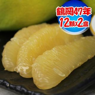 【預購-果之家-中秋禮盒】老欉47年冠軍金質獎鶴岡文旦12粒禮盒x2盒