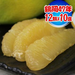 【預購-果之家-中秋禮盒】老欉47年冠軍金質獎鶴岡文旦12粒禮盒x10盒