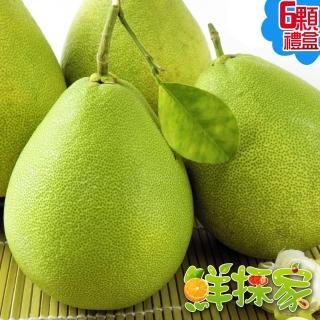 【預購-鮮採家-中秋禮盒】雙得獎連獲16年金質獎47年鶴岡文旦柚6顆禮盒