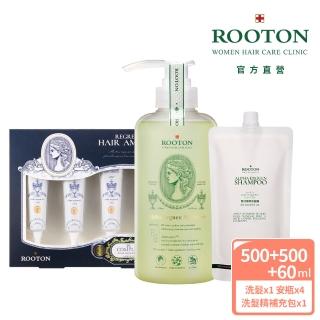 【ROOTON】滲透加倍養護組 洗髮精500ml+洗髮精補充包500ml+護髮安瓶15ml*4(強健髮根/深層修護/蓬鬆亮麗)