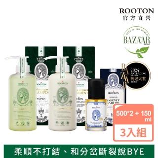 【ROOTON】重生洗護組 洗髮精500ml+護髮素500ml+護髮油100ml(強健髮根/高級修護/鎖住秀髮水分)