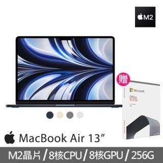 【+Office 2021】Apple MacBook Air 13.6吋 M2 晶片 8核心CPU 與 8核心GPU 256G SSD