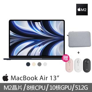 【獨家★送羅技無線滑鼠+電腦包】Apple MacBook Air 13.6吋 M2 晶片 8核心CPU 與 10核心GPU 512G SSD