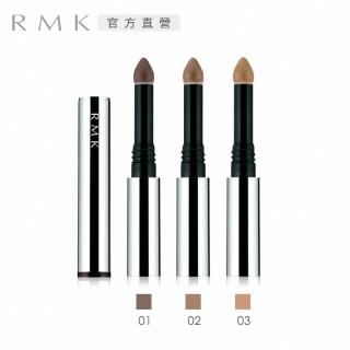 【RMK】雙效眉筆 Powder/Pencil(多色任選)