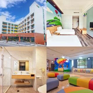 【雄獅旅遊】台東娜路彎會館★2022全新登場!!精緻雙人房含早(大酒店自助晚餐享加購價$770/人)