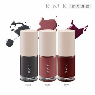 【RMK】誘光指采 8mL(3色任選)