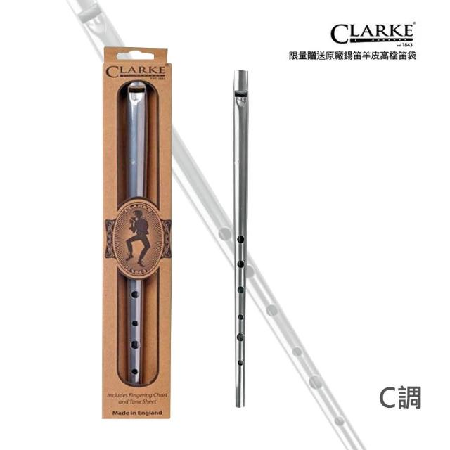 【Clarke】英國Clarke 錫笛 錫口笛 經典傳統型 愛爾蘭錫哨(附羊皮笛袋 全新未拆)