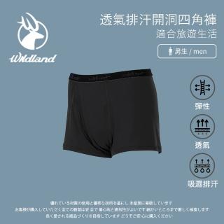 【Wildland 荒野】男透氣排汗開洞四角褲-亮黑色-W1680-55(男裝/內睡衣/內褲/居家服)