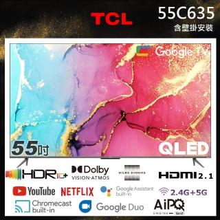【TCL】55型 4K QLED Google TV 量子智能連網顯示器(55C635-壁掛安裝)