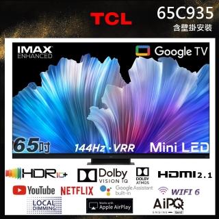 【TCL】65型Mini LED QLED Google Tv量子點智能聯網顯示器(65C935-壁掛安裝)