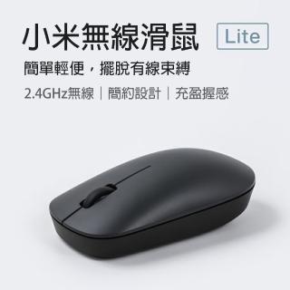 【小米】無線滑鼠LITE