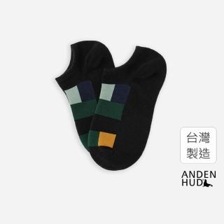 【Anden Hud】男款_Pop Art．舒棉船型襪(黑-現代彩格)