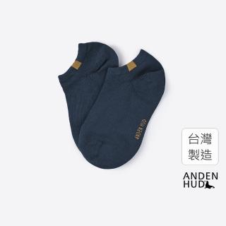 【Anden Hud】男款_簡約紳士．舒棉船型襪(深藍)