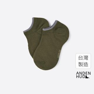 【Anden Hud】男款_簡約紳士．舒棉船型襪(墨綠)