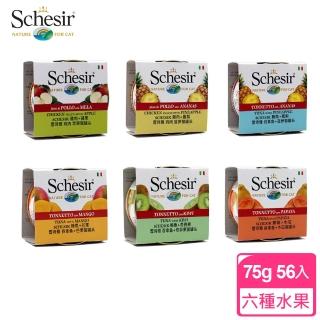 【Schesir 雪詩雅】水果貓咪點心罐75g*56入(貓副食罐/貓咪罐頭)