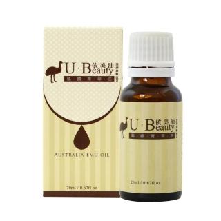 【U Beauty 澳洲依美油】于美人代言澳洲國寶鴯苗鳥菁華油(2入專案組)