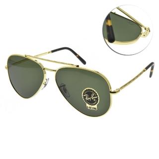 【RayBan 雷朋】太陽眼鏡 經典飛官款(金 墨綠鏡片#RB3625 919631-62mm)