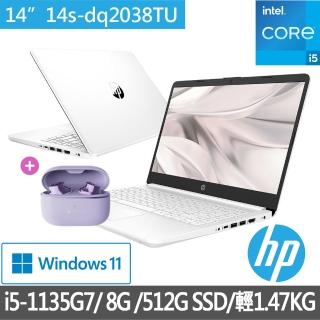 【HP獨家藍芽耳機組】超品14 14s-dq2038TU 14吋輕薄筆電-極地白(i5-1135 G7/8G/512G PCle SSD/Win11)