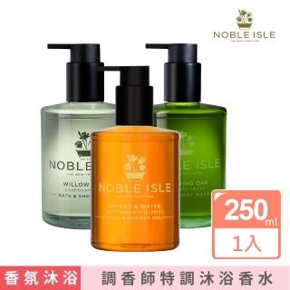 【NOBLE ISLE】威士忌&水沐浴膠 250mL(具備前、中、後味的沐浴香水；木質調)