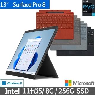【特製鍵盤+第2代手寫筆】Surface Pro 8 13吋輕薄觸控筆電-石墨黑(i5-1135G7/8G/256G/W11/8PQ-00031)