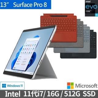 【特製鍵盤+第2代手寫筆】Surface Pro 8 13吋輕薄觸控筆電-白金(i7-1185G7/16G/512G/W11/8PX-00015)