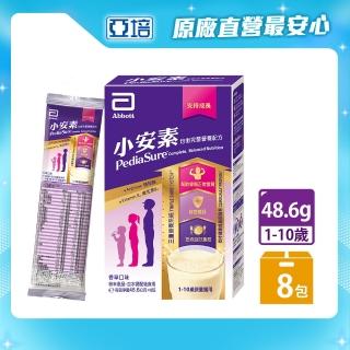 【亞培】小安素均衡完整營養配方(48.6g x8入)