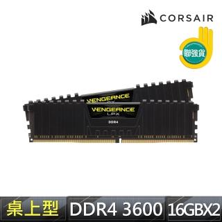 【CORSAIR 海盜船】VENGEANCE LPX 32GB DDR4 3600 記憶體(2x16GB/CMK32GX4M2D3600C18)