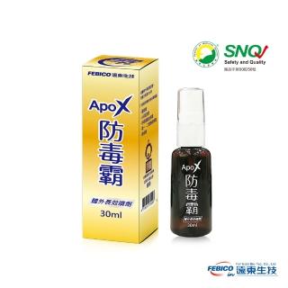 【遠東生技】ApoX防毒霸體外長效噴劑 30ml(4瓶組)