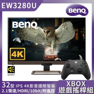 【BenQ送XBOX遊戲搖桿】EW3280U 32型 4K類瞳孔影音護眼螢幕