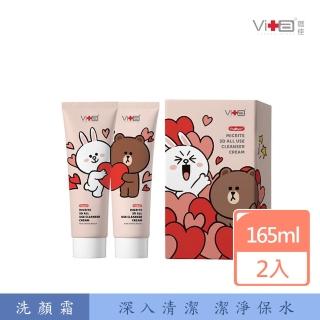 【Swissvita 薇佳】熊大x兔兔甜蜜洗顏組 165mlx2入(熊大 洗臉組合)