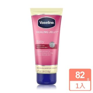 【Vaseline】即期品 凡士林寶貝凝膠2.89oz/82g