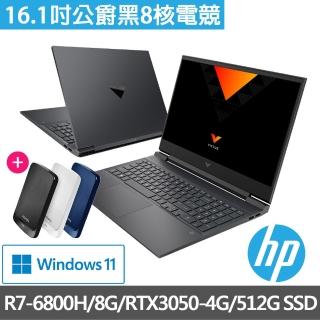 【HP送1TB行動硬碟組】光影V16 Victus 16-e1049AX 16吋電競筆電(R7-6800H/8G/512G SSD/RTX3050-4G/Win11)