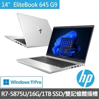 【HP獨家WiFi 6 Mesh分享器組】Elitebook 645 G9 14吋輕薄商務筆電(R7-5875/16G/1TB SSD/Win11)