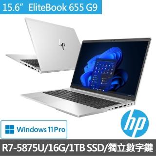 【HP獨家WiFi 6 Mesh分享器組】Elitebook 655 G9 15.6吋輕薄商務筆電(R7-5875/16G/1TB SSD/Win11)