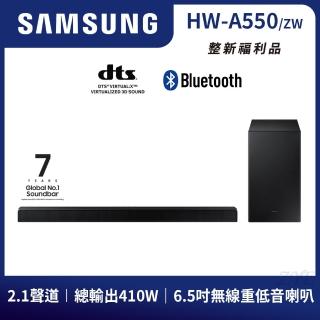 【SAMSUNG 三星】福利品-2.1聲道 藍牙聲霸soundbar(HW-A550/ZW)