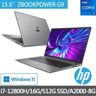 【HP獨家滑鼠/鍵盤/散熱/鼠墊組】ZBOOKPOWER G9 15.6吋行動工作站6P160PA(i7-12800H/16G/512G/A2000/W11P)