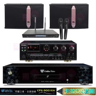 【金嗓】4TB點歌機+擴大機+無線麥克風+卡拉OK喇叭(CPX-900 K1A+OKAUDIO AK-7+SR-889PRO+Ki512)