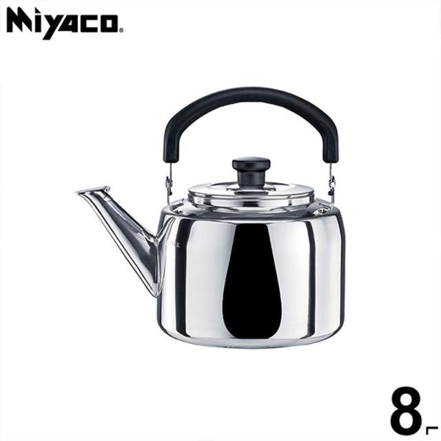 【米雅可】典雅 316不銹鋼笛音茶壺 8L(台灣製造)