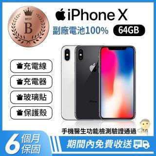 【Apple 蘋果】B級福利品 iPhone X 64G(電池健康度100%+副廠螢幕)